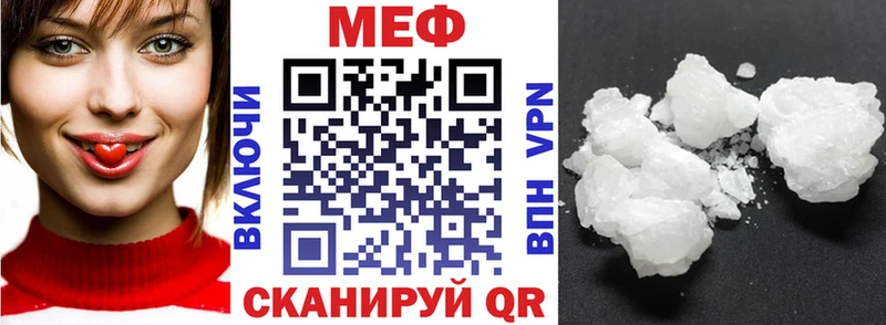 Наркошоп купить Cocaine  Мефедрон  МАРИХУАНА  Семёнов