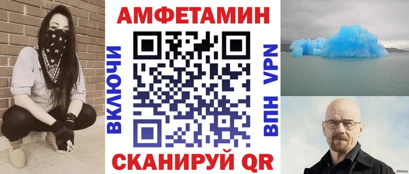Купить закладки  Семёнов  Амфетамин 97% 