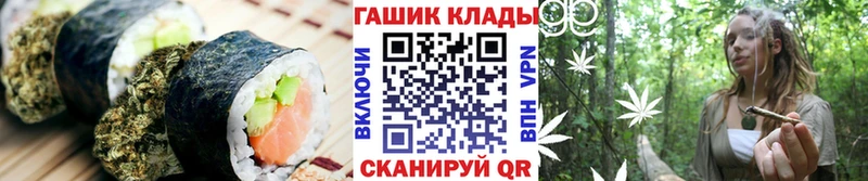 Купить где  Семёнов  Печенье с ТГК конопля 