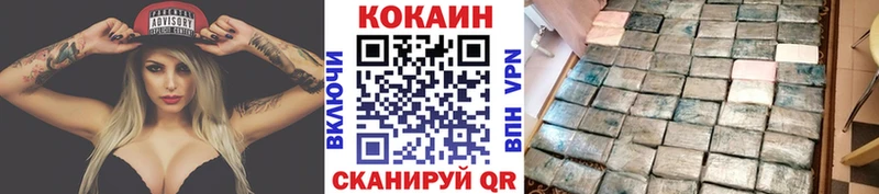 Cocaine 98%  Купить где  Семёнов 