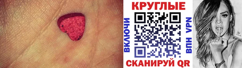 Купить закладки  Семёнов  ЭКСТАЗИ Дубай 