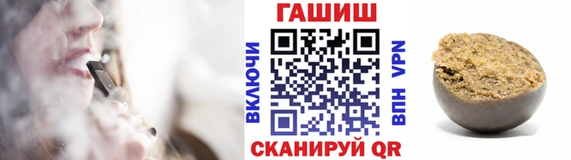 ГАШИШ гарик  Купить где  Семёнов 