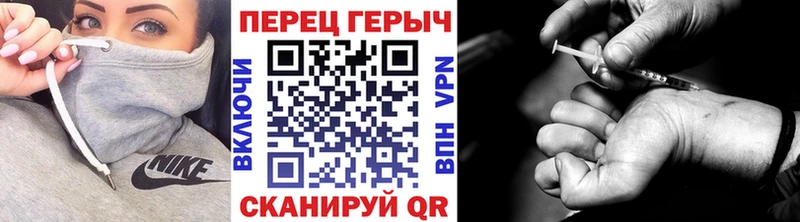Купить  Семёнов  ГЕРОИН Heroin 