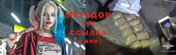 МДМА Касимов