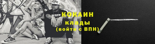 МДМА Касимов