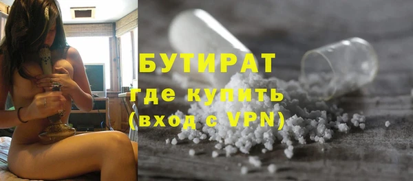 МДМА Касимов