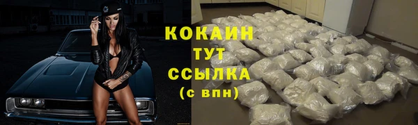 МДМА Касимов