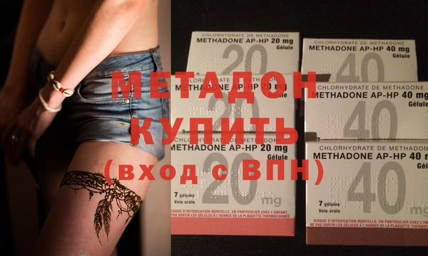 МДМА Касимов