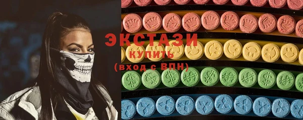 амф Карталы