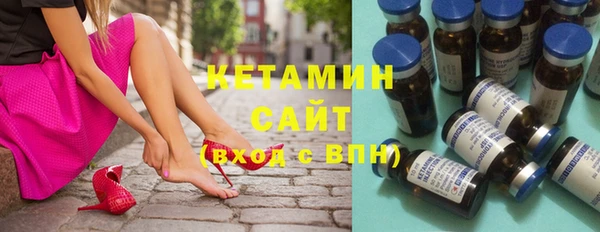 МДМА Касимов