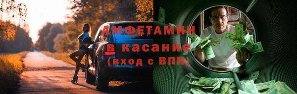 амф Карталы
