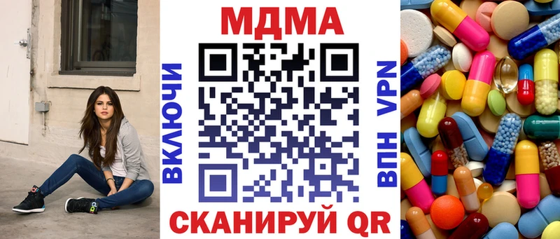 MDMA VHQ  Купить  Семёнов 