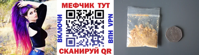 Купить  Семёнов  МЯУ-МЯУ 4 MMC 