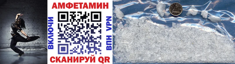 Купить где  Семёнов  Метамфетамин винт 