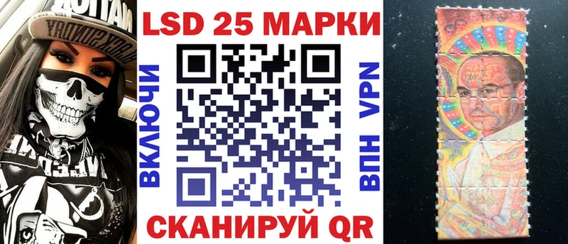 Купить  Семёнов  Марки N-bome 1500мкг 