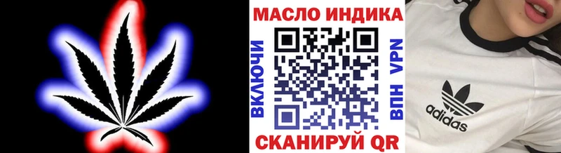 Купить  Семёнов  Дистиллят ТГК концентрат 